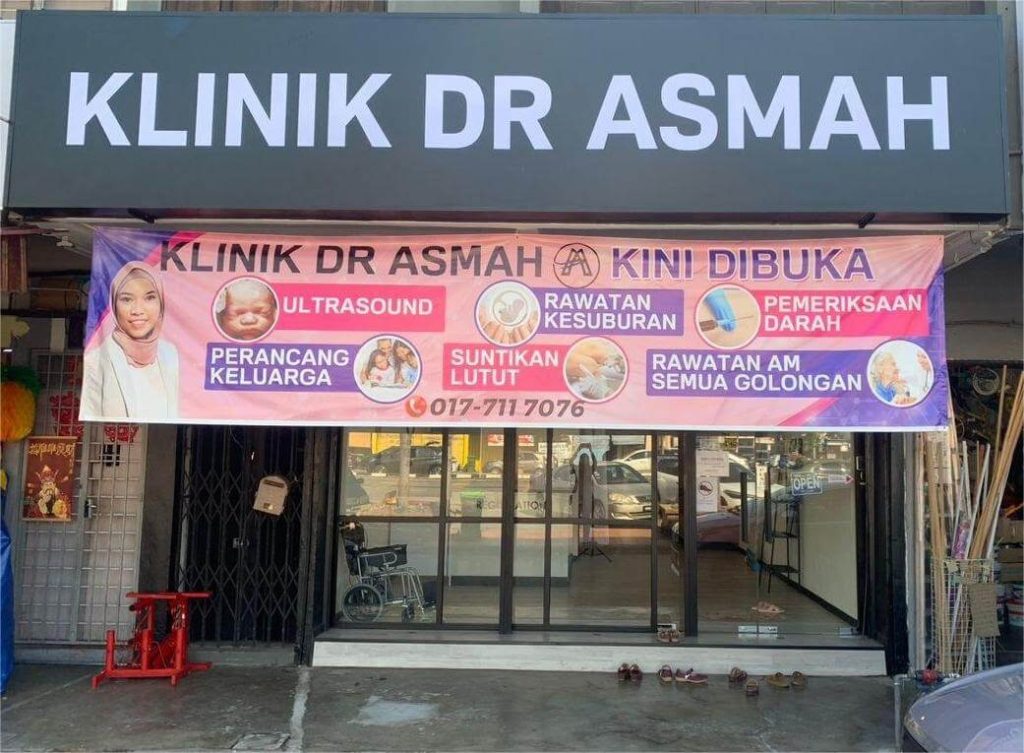 Klinik Pakar,Jitra