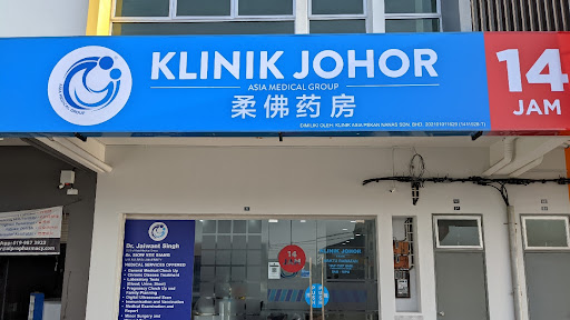 Klinik Johor 14 Jam