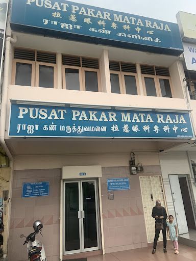 Pusat Pakar Mata Raja