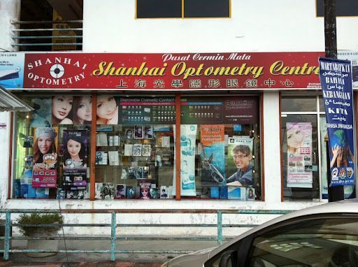 Shanhai Optometry Centre 上海光学隐形眼镜中心 Pusat Cermin Mata Shanhai